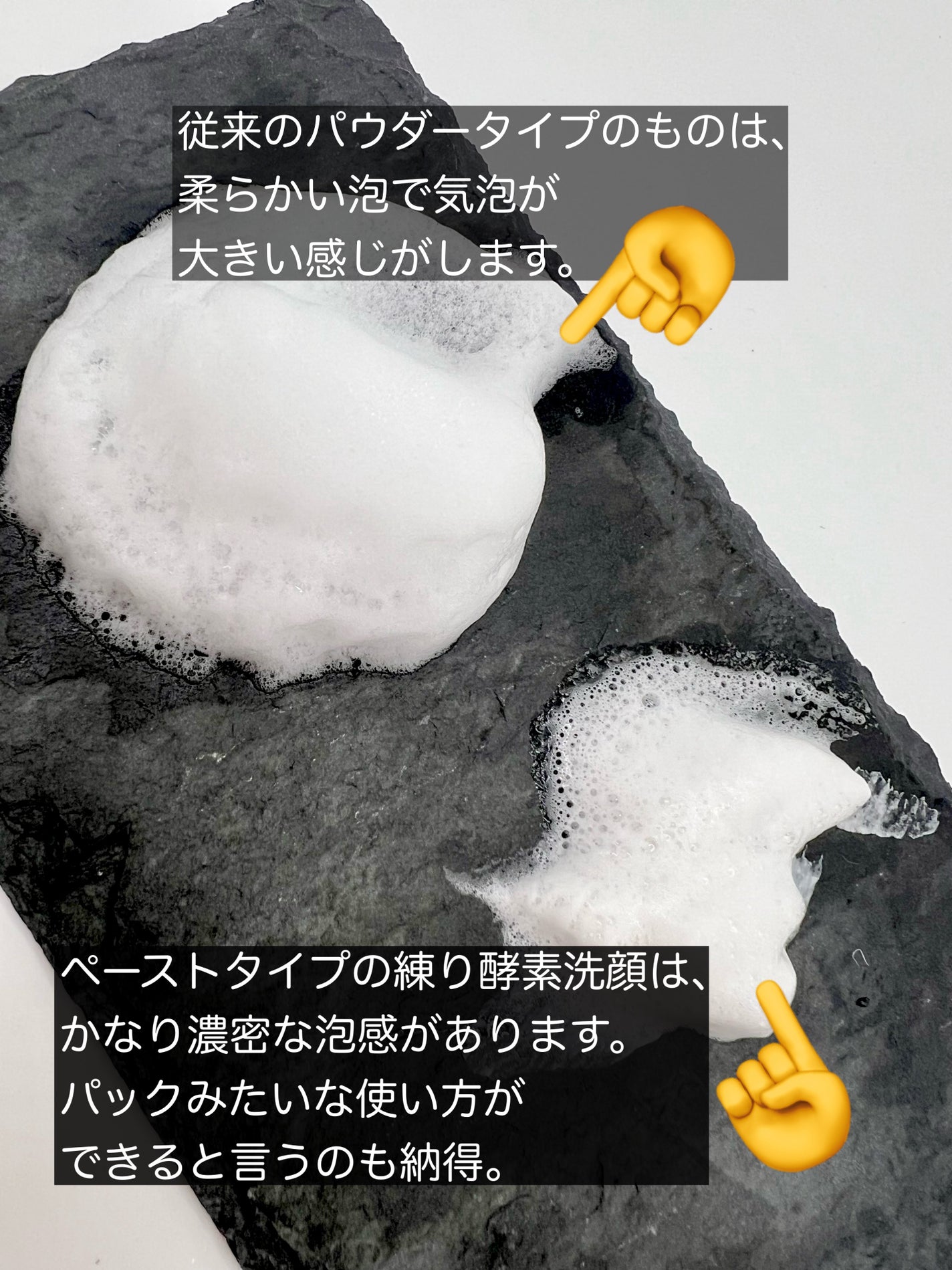 スイサイ ビューティクリア パウダーウォッシュN/suisai/洗顔パウダーを使ったクチコミ(2枚目)