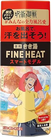 ボトル400g（呪術廻戦デザイン）