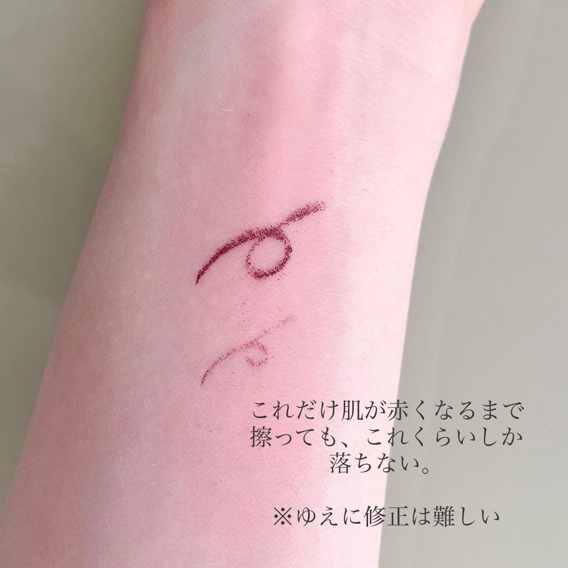 クリーミータッチライナー/キャンメイク/ジェルアイライナーを使ったクチコミ(4枚目)