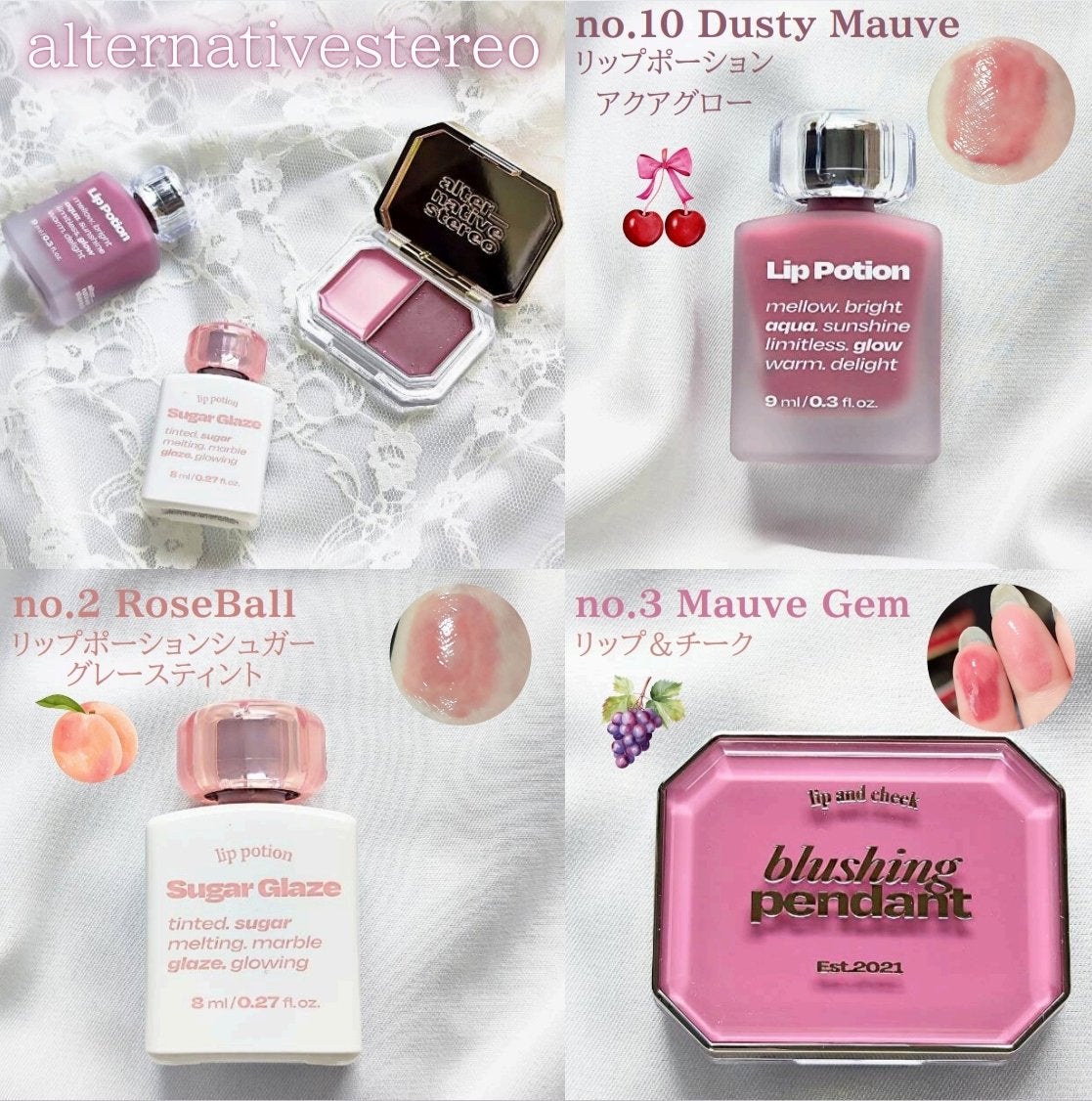 リップポーション アクアグロー/alternativestereo/リップグロスを使ったクチコミ(2枚目)