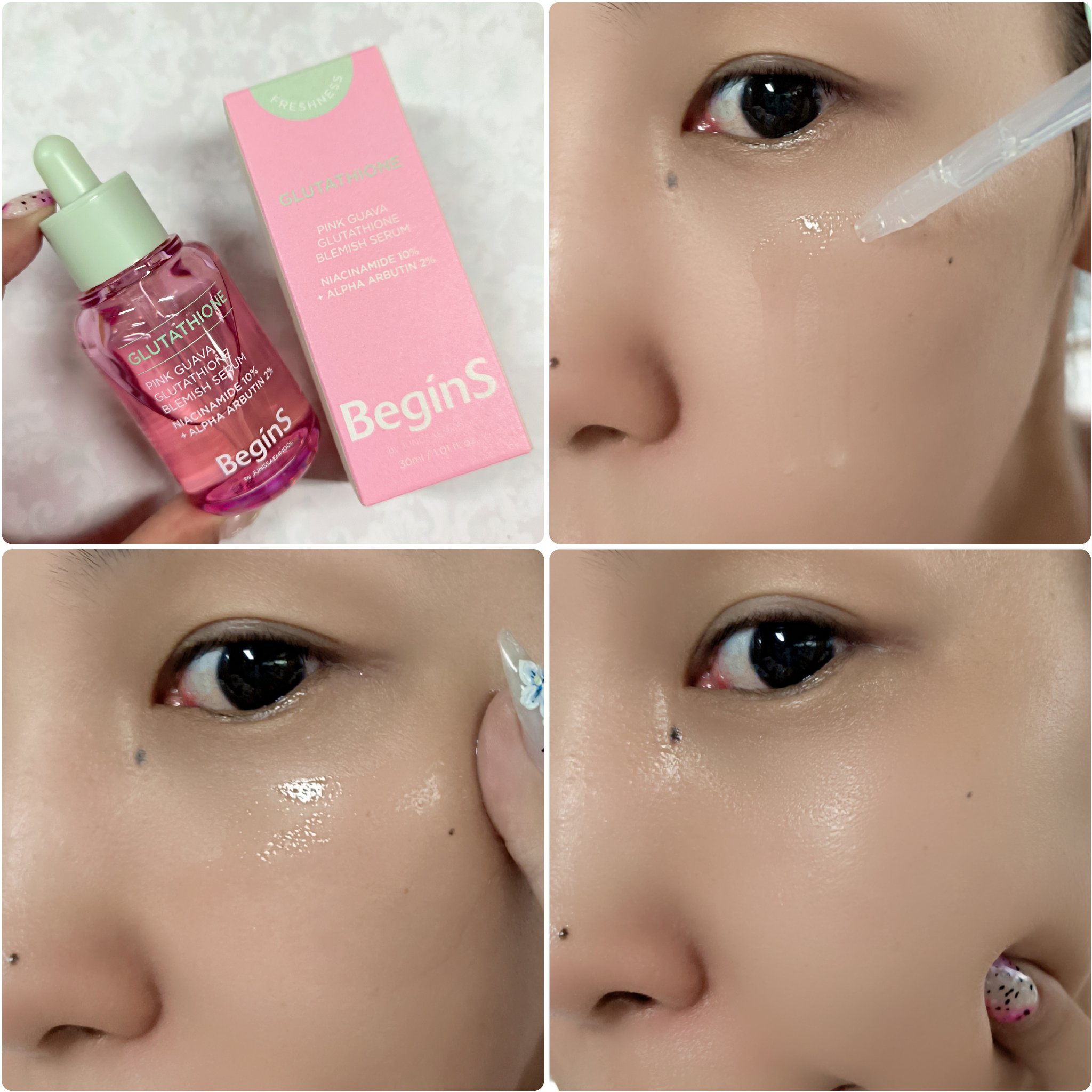 ビギンスバイジョンセンムルピンクGBセラム/BeginS by JUNGSAEMMOOL/美容液を使ったクチコミ（3枚目）