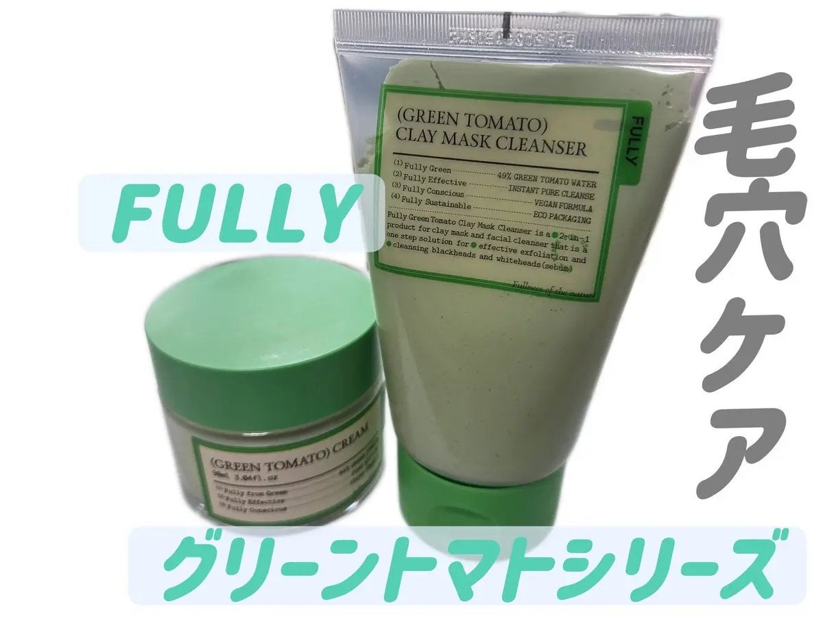 グリーントマトクレイマスククレンザー/FULLY/洗い流すパック・マスクを使ったクチコミ(1枚目)