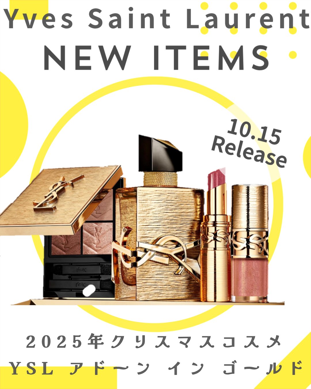 YSL ラブシャイン キャンディグレーズ/YVES SAINT LAURENT BEAUTE/口紅を使ったクチコミ（1枚目）