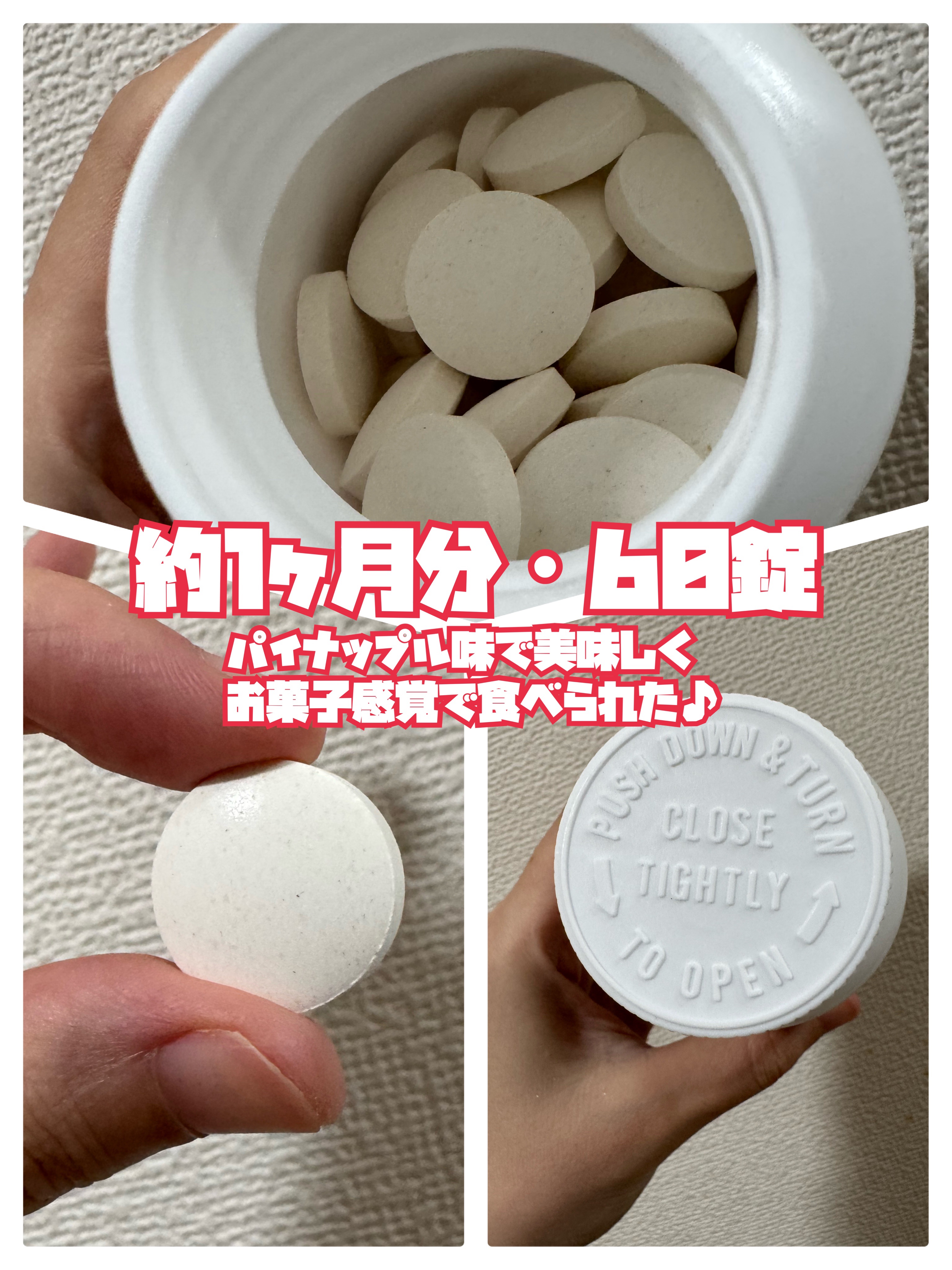 酵素マックス/Dr. Choi's Solution/ボディサプリメントを使ったクチコミ（3枚目）