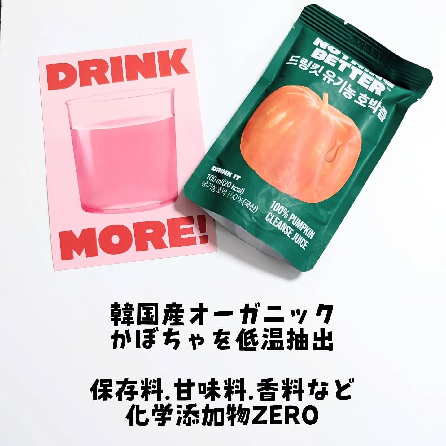 LUV TEA/Nothing Better /美容ドリンクを使ったクチコミ（2枚目）