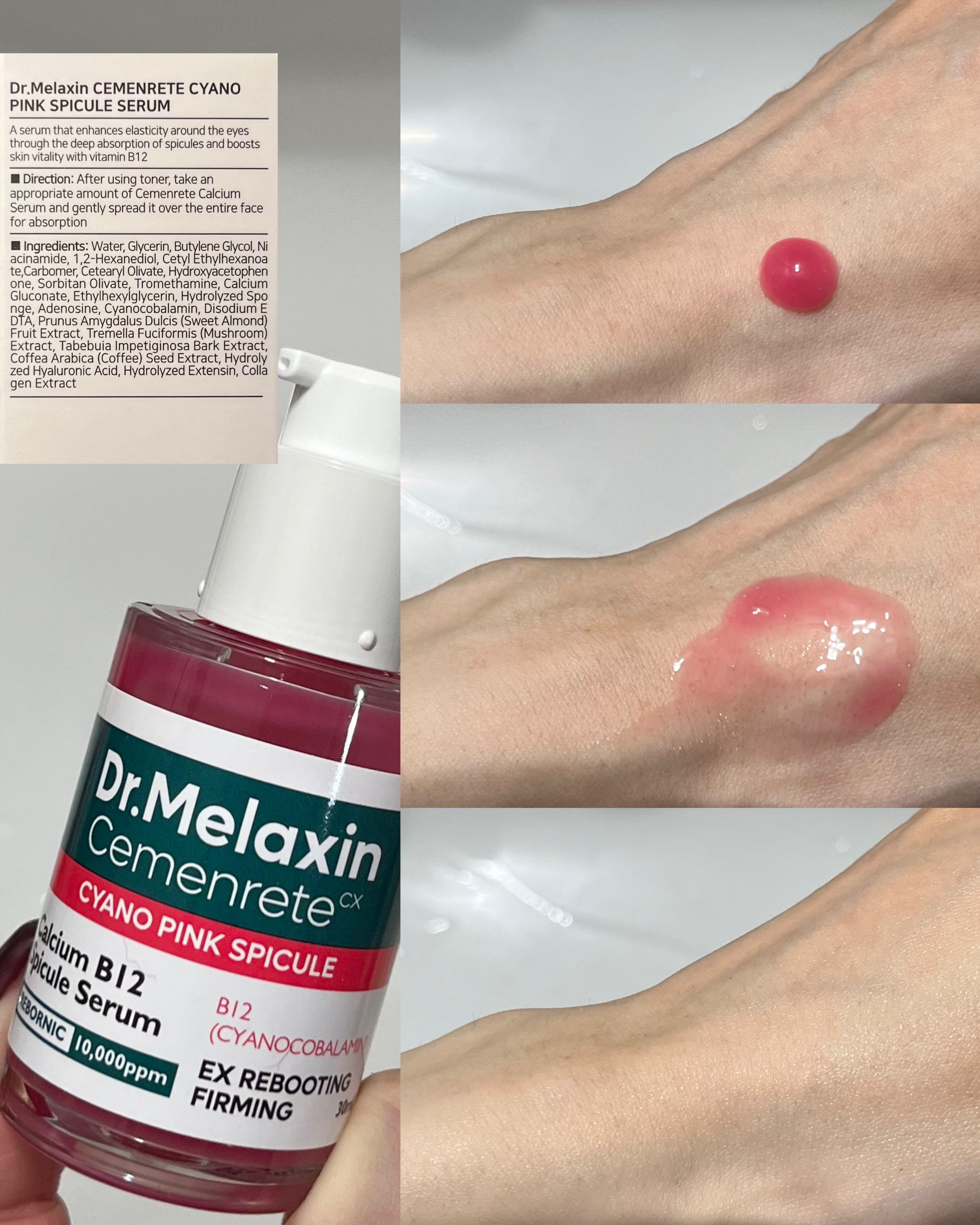セメンリトシアノ ピンクスピキュールセラム/Dr.Melaxin/美容液を使ったクチコミ（3枚目）
