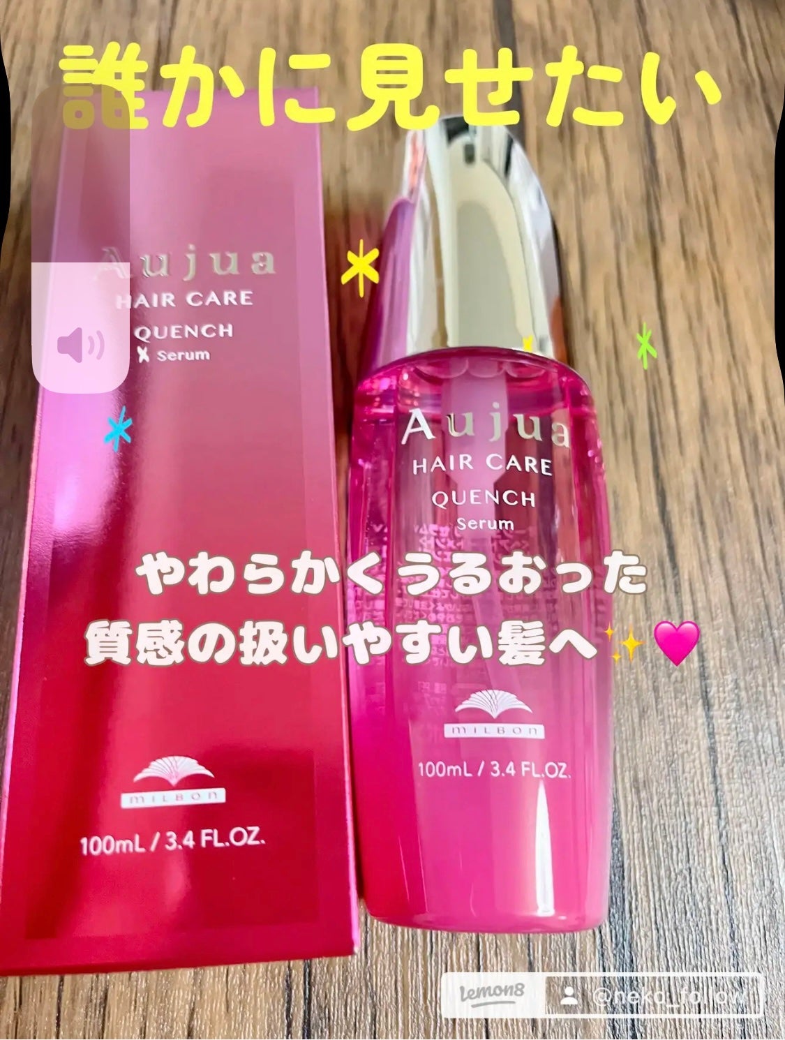 クナイプ 泡ボディウォッシュ グーテナハト ホップ&バレリアンの香り/クナイプ/ボディソープを使ったクチコミ(6枚目)