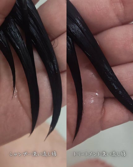 コラジェム モイスチャーリペアシャンプー/トリートメント/collagem/市販シャンプーを使ったクチコミ(7枚目)