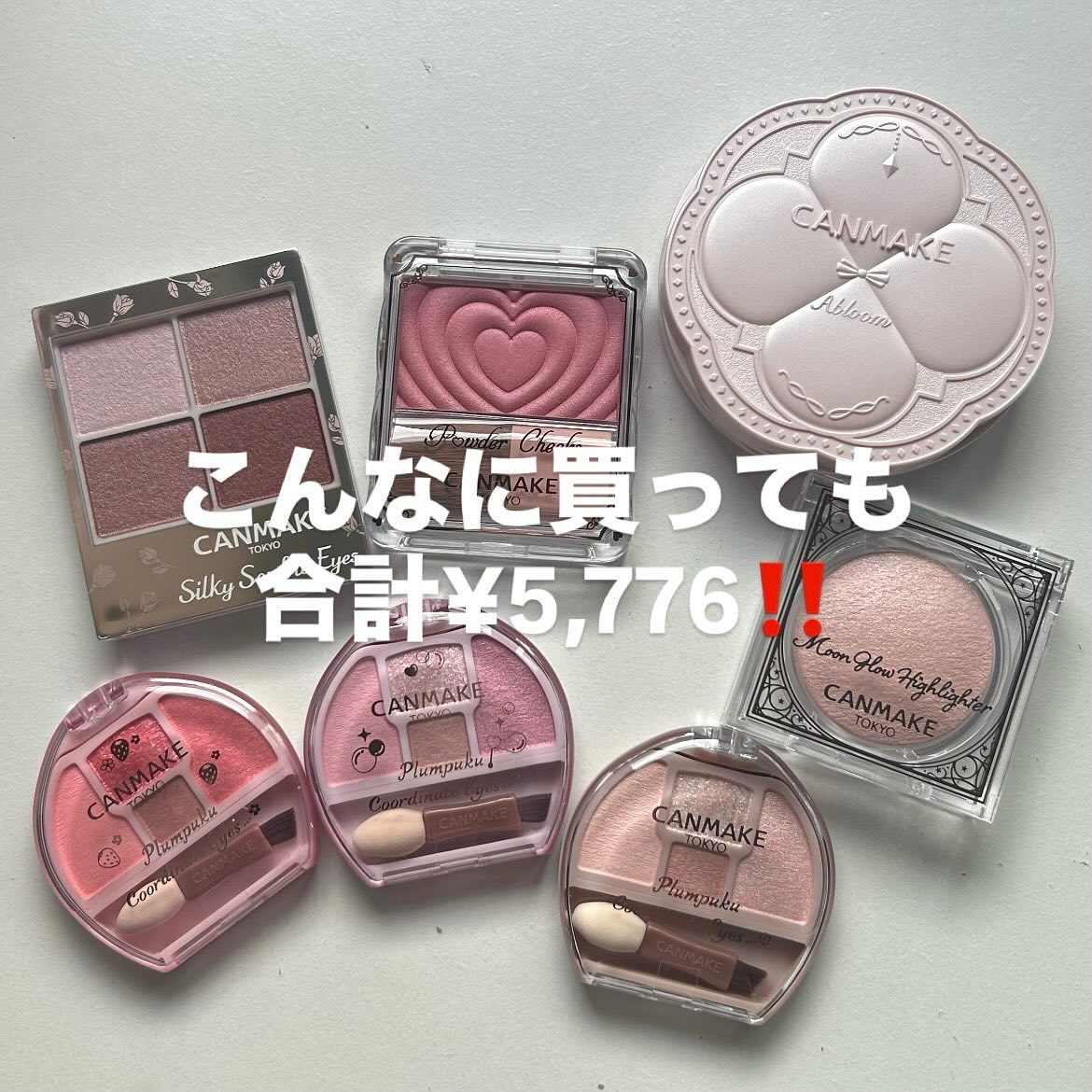 シルキースフレアイズ/キャンメイク/アイシャドウパレットを使ったクチコミ（3枚目）