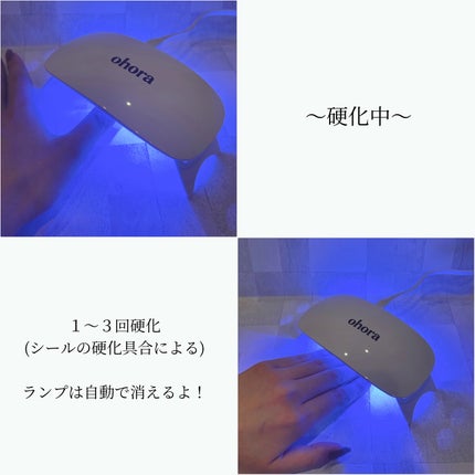 セミキュアジェルネイル(ハンド)/ohora/ネイルシールを使ったクチコミ(6枚目)