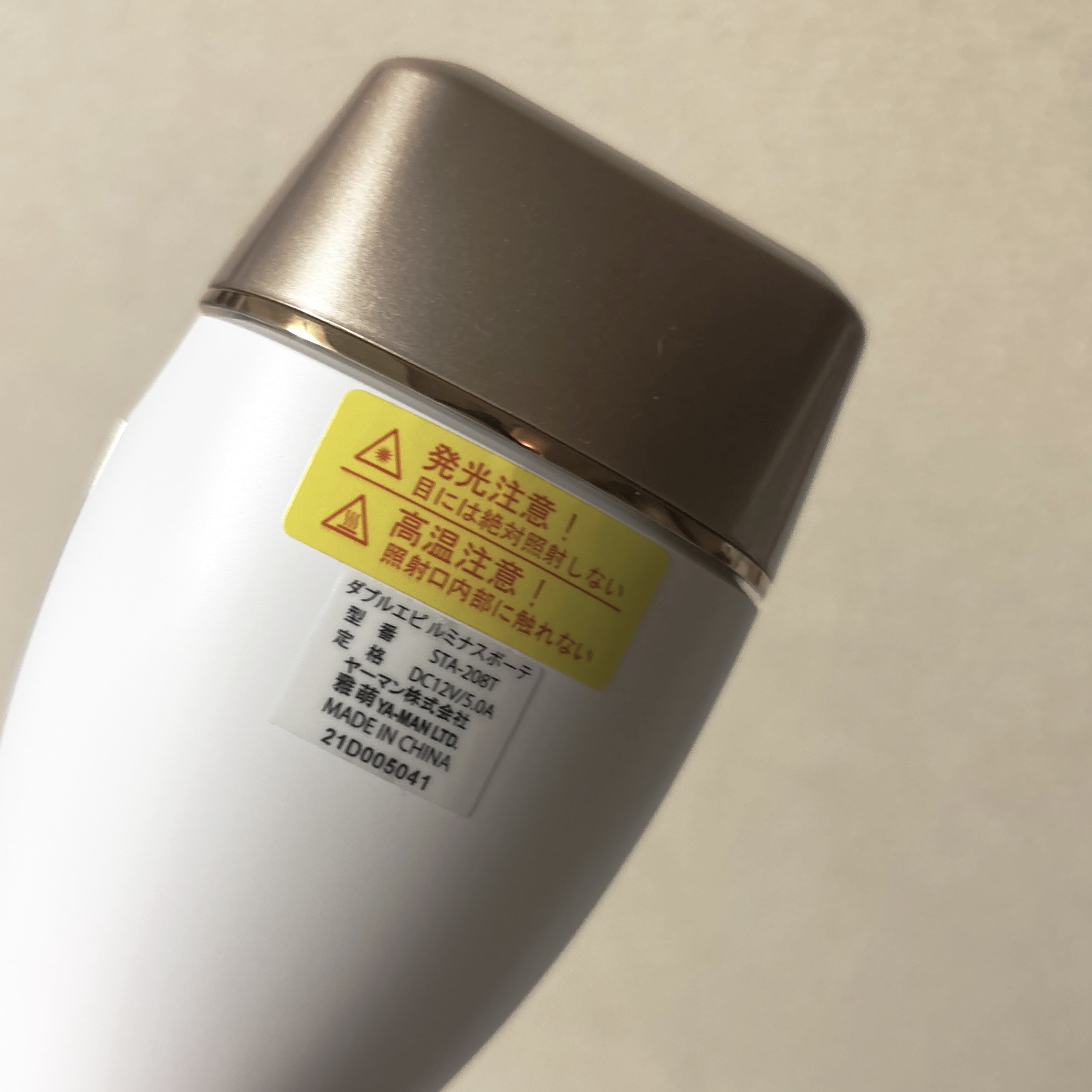 試してみた】ヤーマン ダブルエピ ルミナスボーテのリアルな口コミ