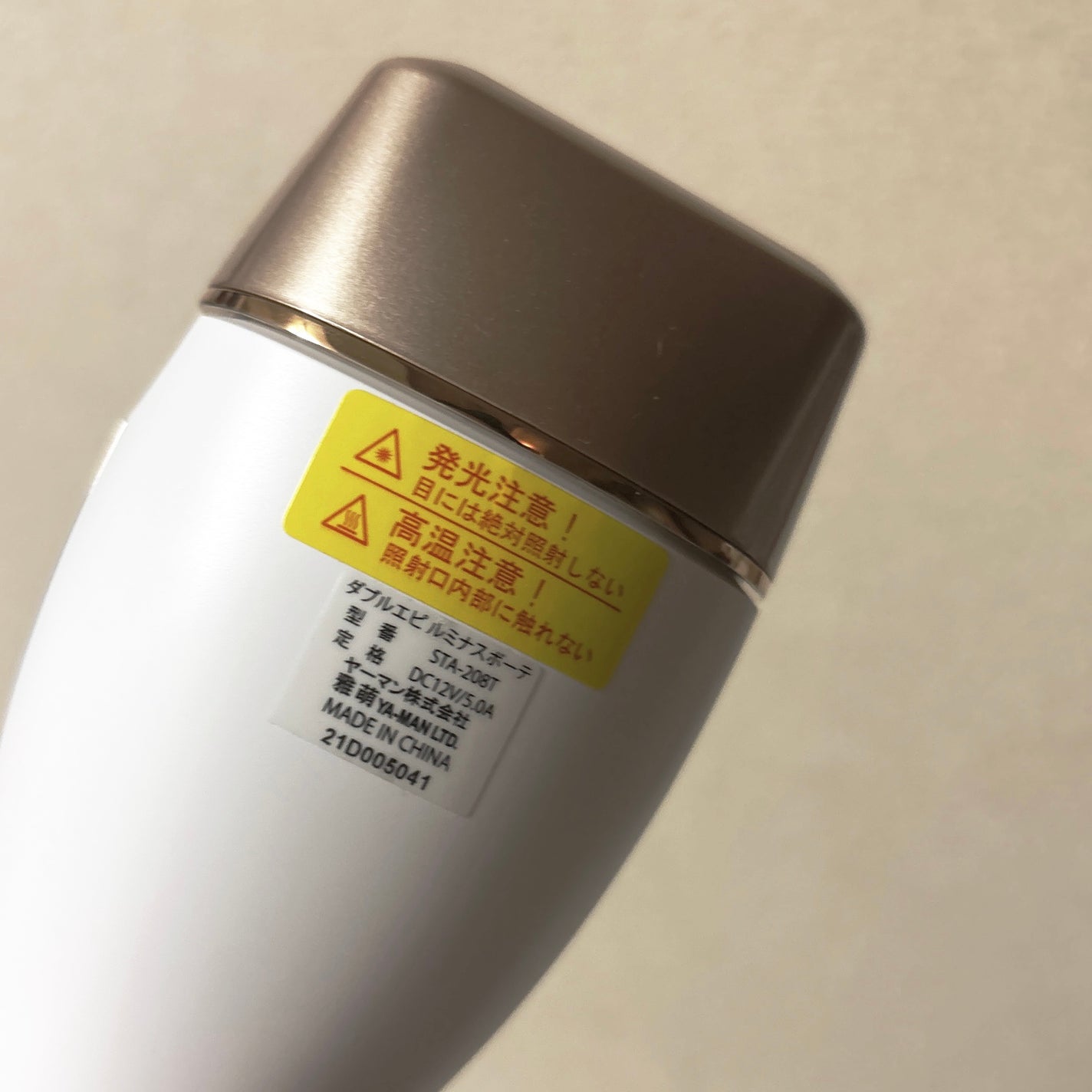 ダブルエピ ルミナスボーテ/ヤーマン/家庭用脱毛器を使ったクチコミ(3枚目)