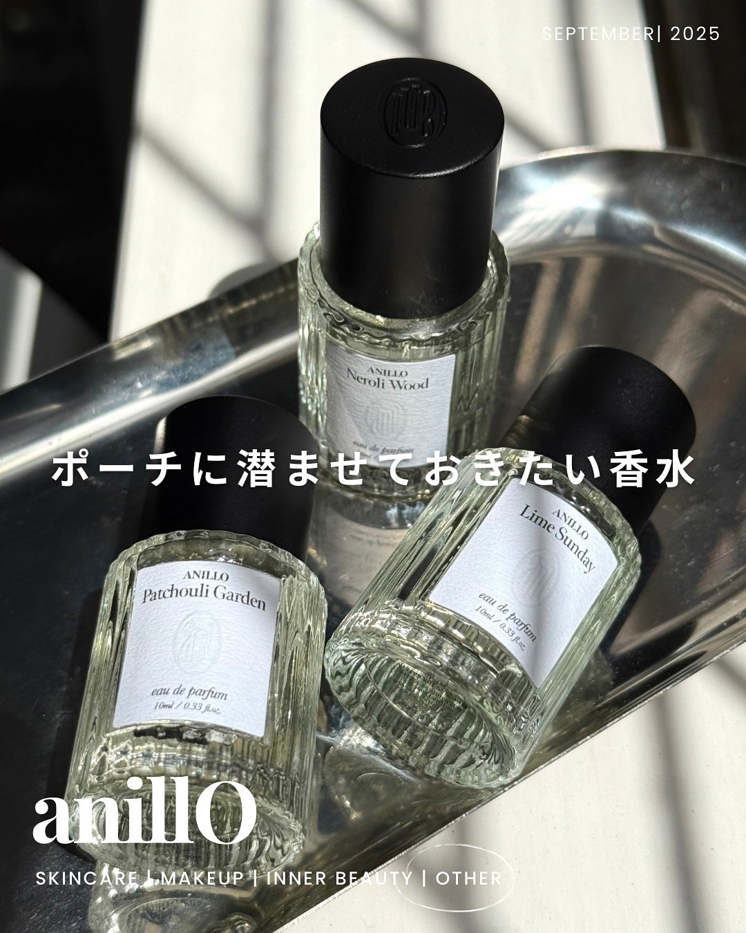 オードパルファム Amber528/ANILLO/香水(その他)を使ったクチコミ(1枚目)