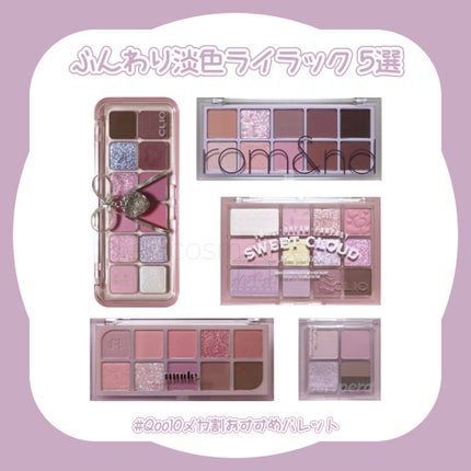 インク ポケット シャドウ パレット(AD)/PERIPERA/アイシャドウパレットを使ったクチコミ(1枚目)