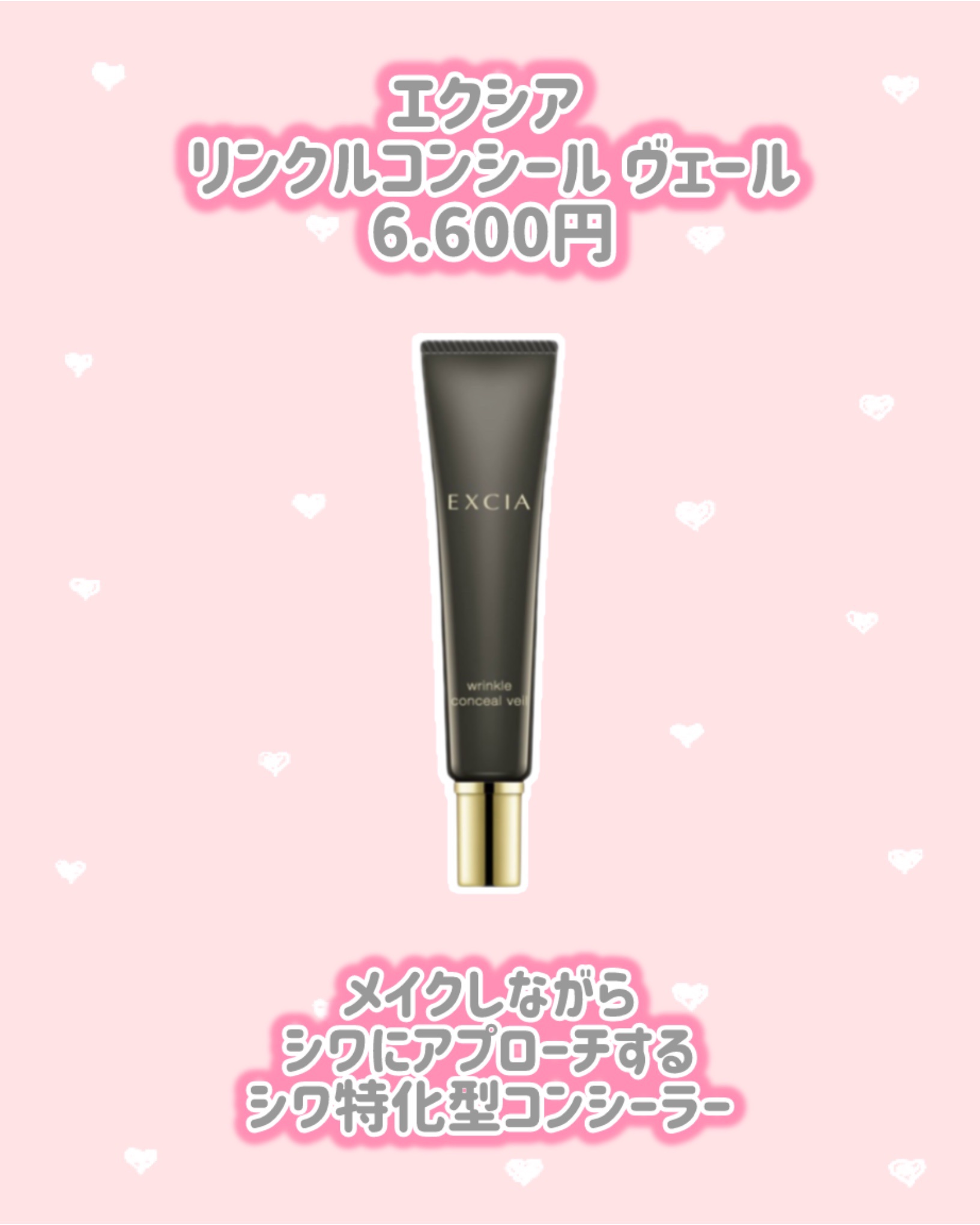 エクシア アンテリサンス リフトエマルジョン NA200 / ALBION