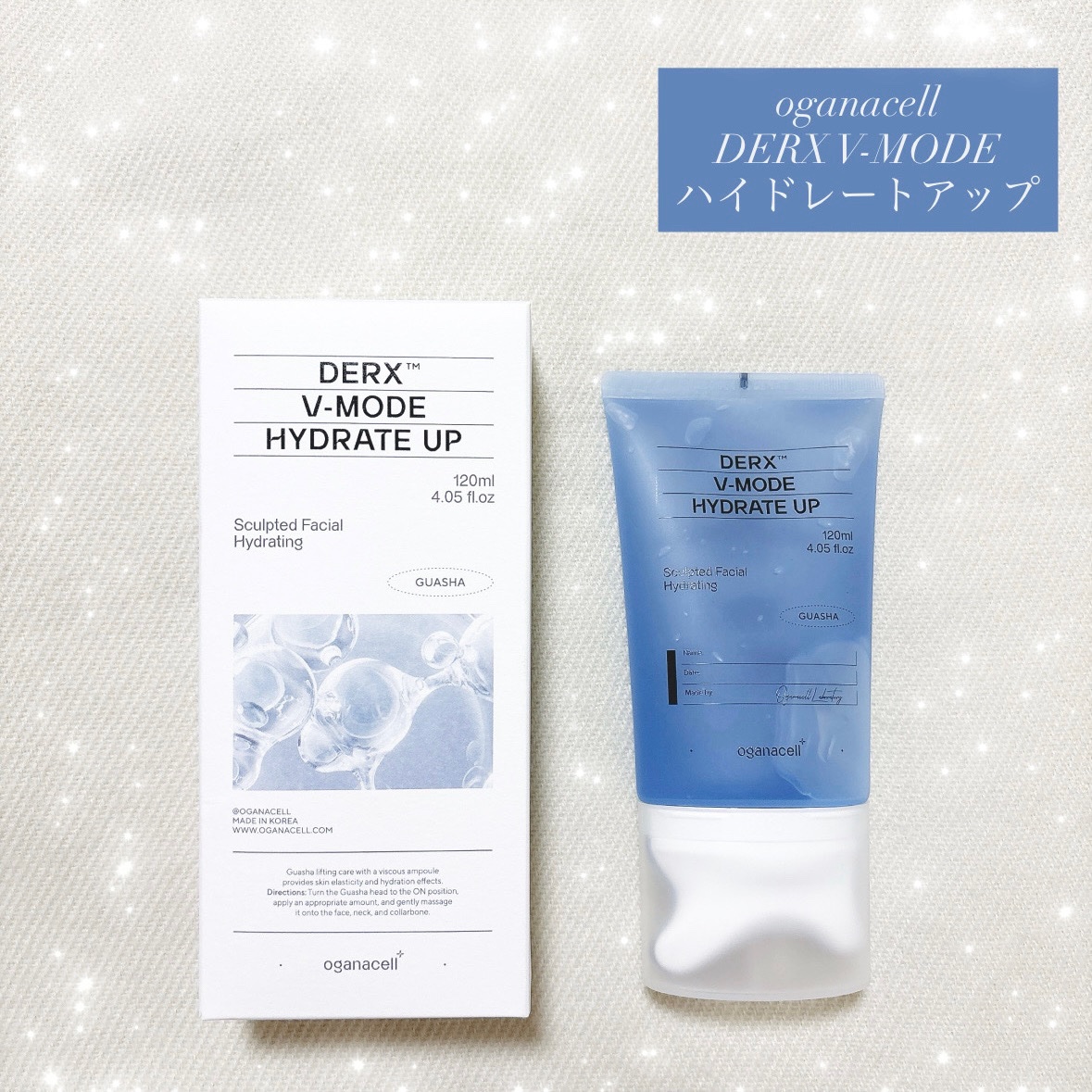 ダーマアールエックス V-MODE ハイドレートアップ/OGANACELL/フェイスクリームを使ったクチコミ（1枚目）
