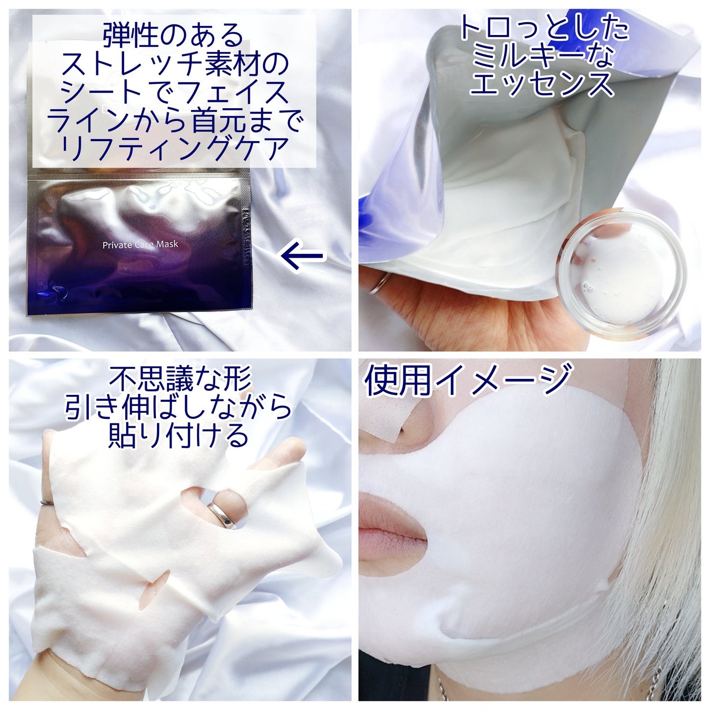 デュイセル プライベートケアマスク/DEWYCEL/シートマスク・パックを使ったクチコミ(5枚目)