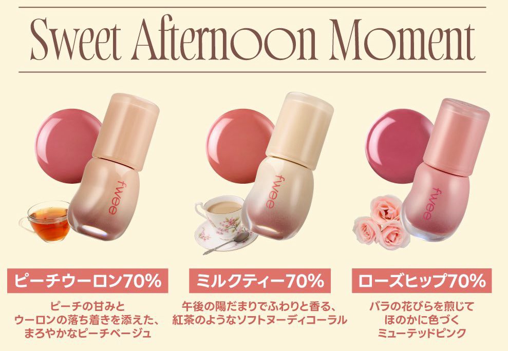 フィー 3Dボリューミンググロス/fwee/リップグロスを使ったクチコミ（2枚目）