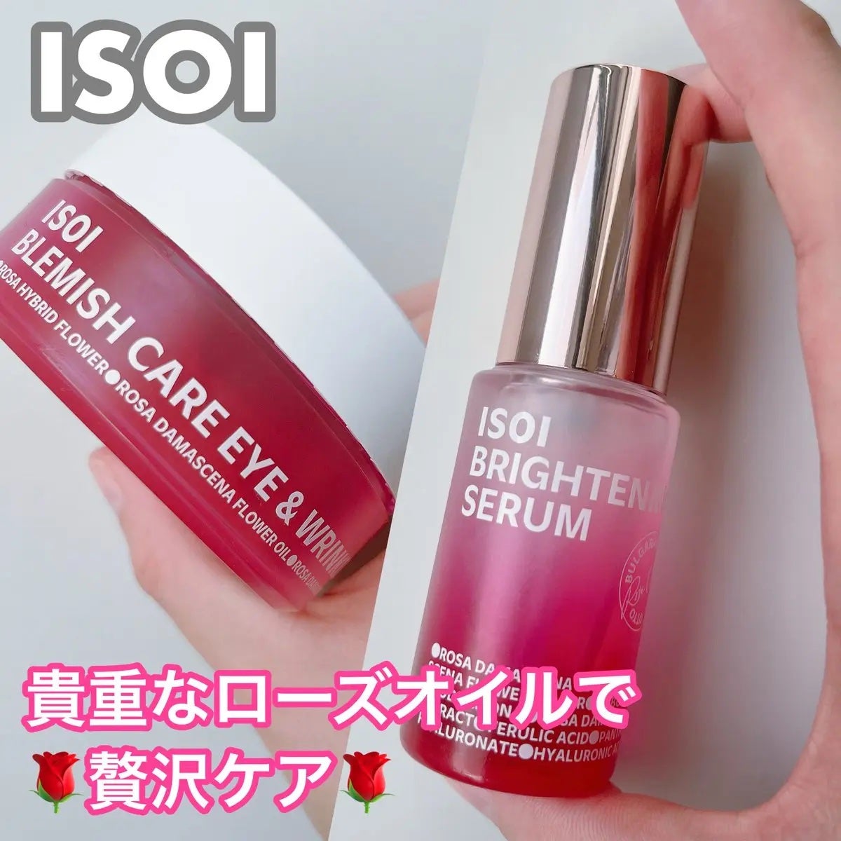 アイソイ 目元集中ケア アイゲルパッチ /ISOI/アイケア・アイクリームを使ったクチコミ(1枚目)