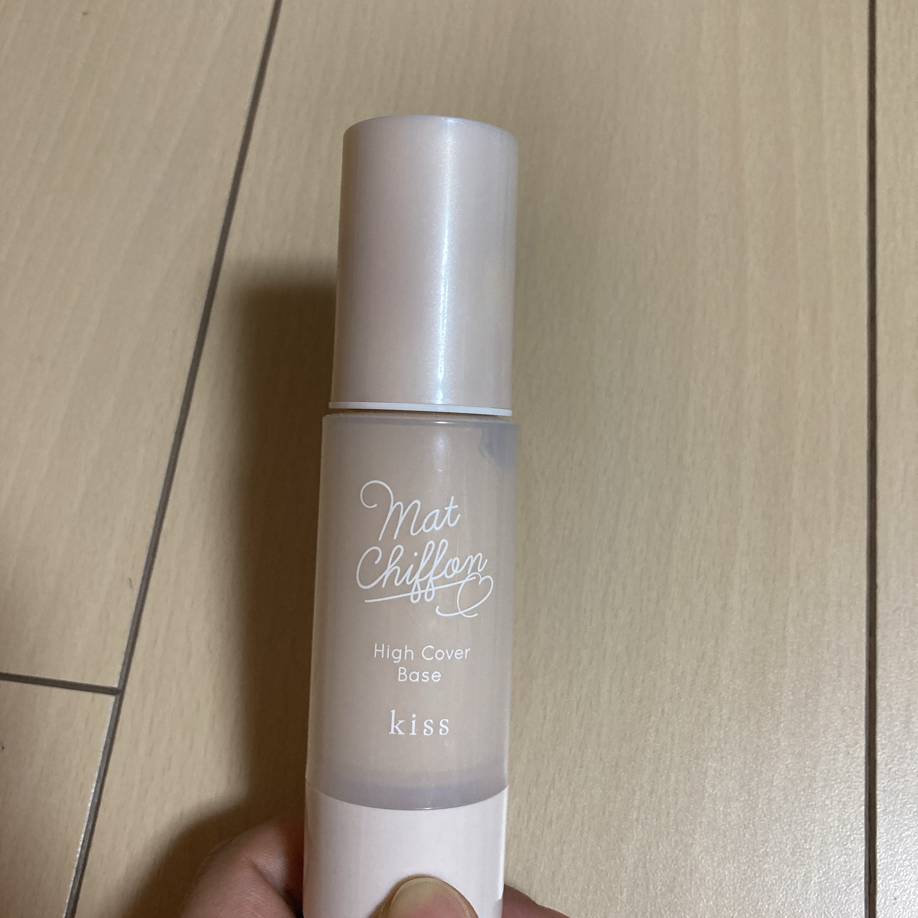 キス マットシフォン UVハイカバーベース/KiSS/化粧下地を使ったクチコミ（1枚目）