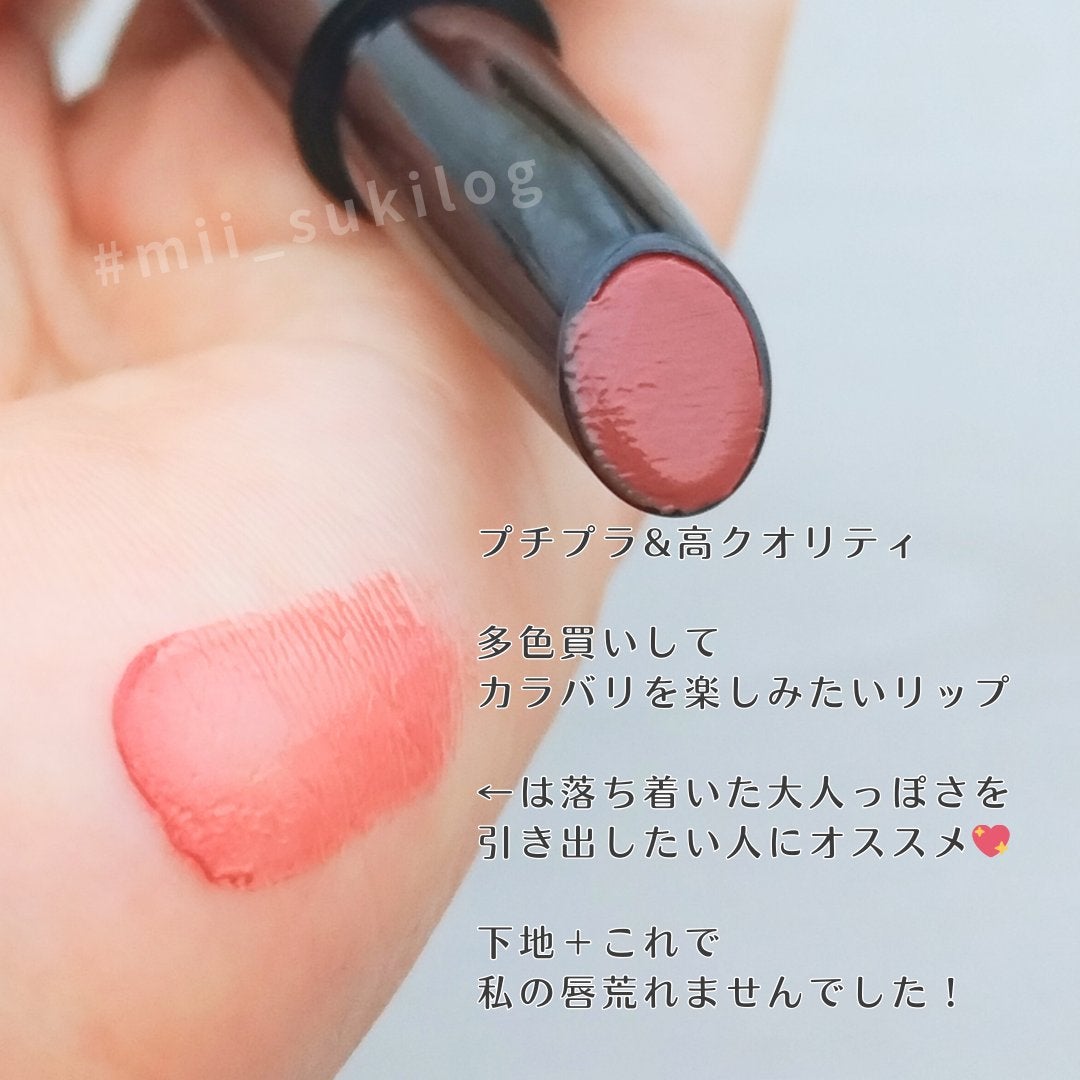 ケイト リップモンスター ツヤバース/KATE/口紅を使ったクチコミ(3枚目)