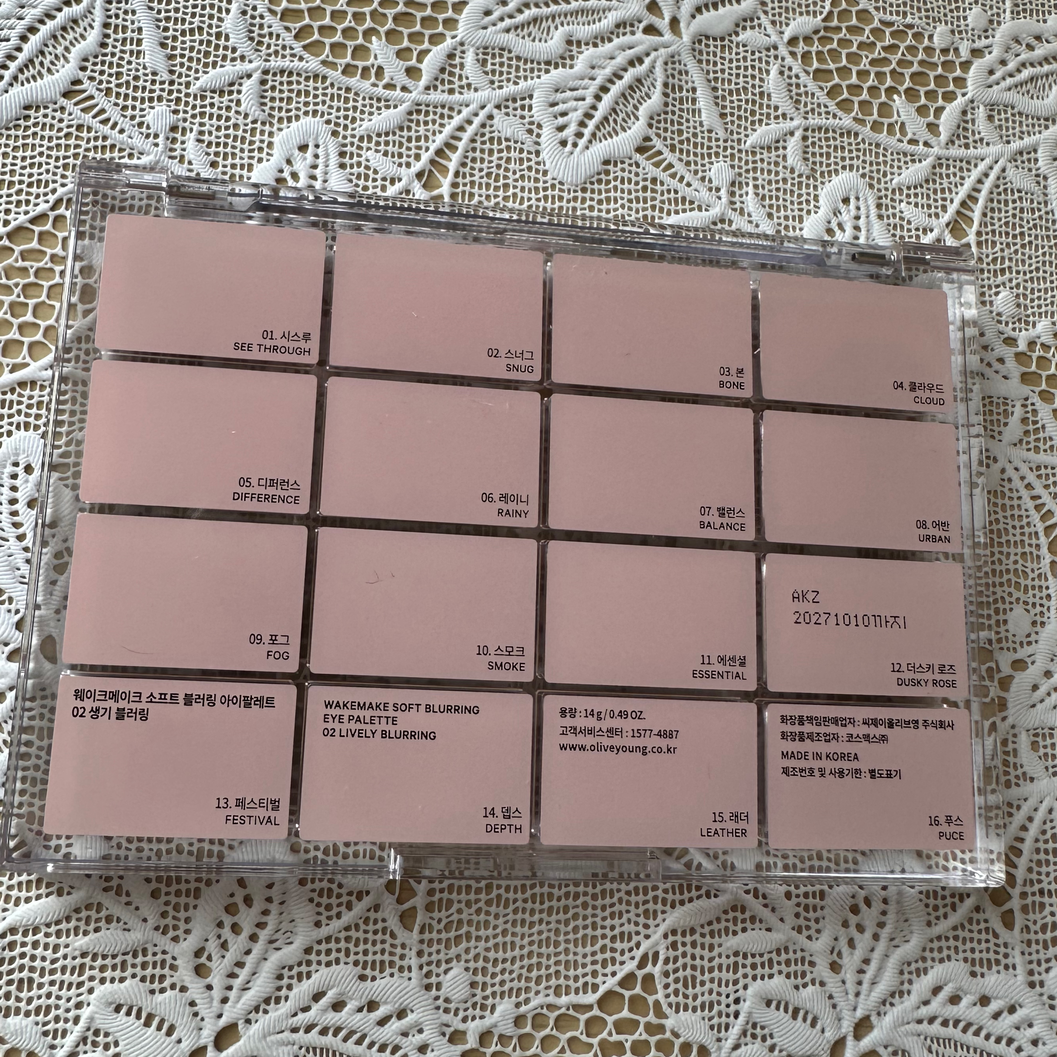 ソフトブラーリングアイパレット/wakemake/アイシャドウパレットを使ったクチコミ（2枚目）