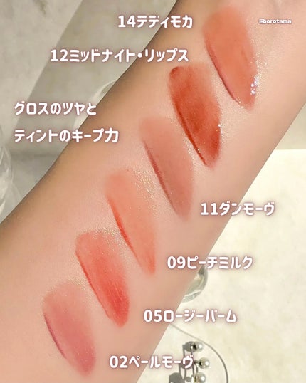 ドットオンムードリップペンシル/Heart Percent/リップライナーを使ったクチコミ(7枚目)