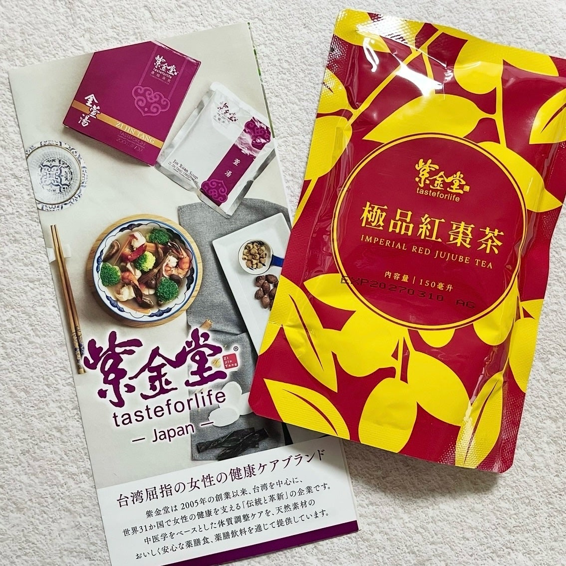 ããã¿ðãã©ãã100 on LIPS ã玫éå çŽ
ãªã€ãè¶èµ€ãªã€ããšæ°Žã ãããã£ããç
®è©°ããŠäœããããä¿..ãïŒ5æç®ïŒ