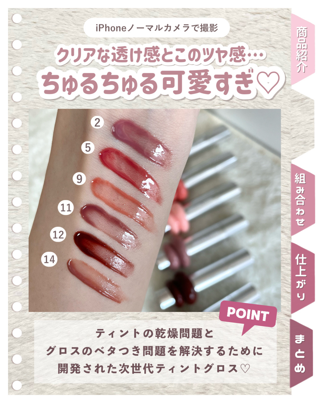 ドットオンムードリップペンシル/Heart Percent/リップライナーを使ったクチコミ（3枚目）