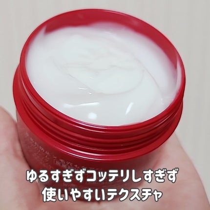 ネイチャーコンク 薬用クリアモイストジェルクリーム/ネイチャーコンク/オールインワン化粧品を使ったクチコミ(2枚目)