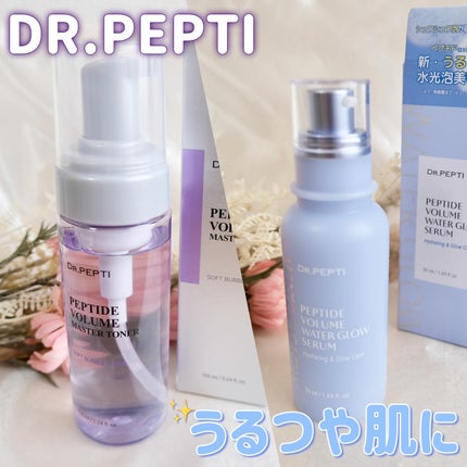 ペプチドボリュームマスタートナー/DR.PEPTI/ブースター・導入液を使ったクチコミ(1枚目)