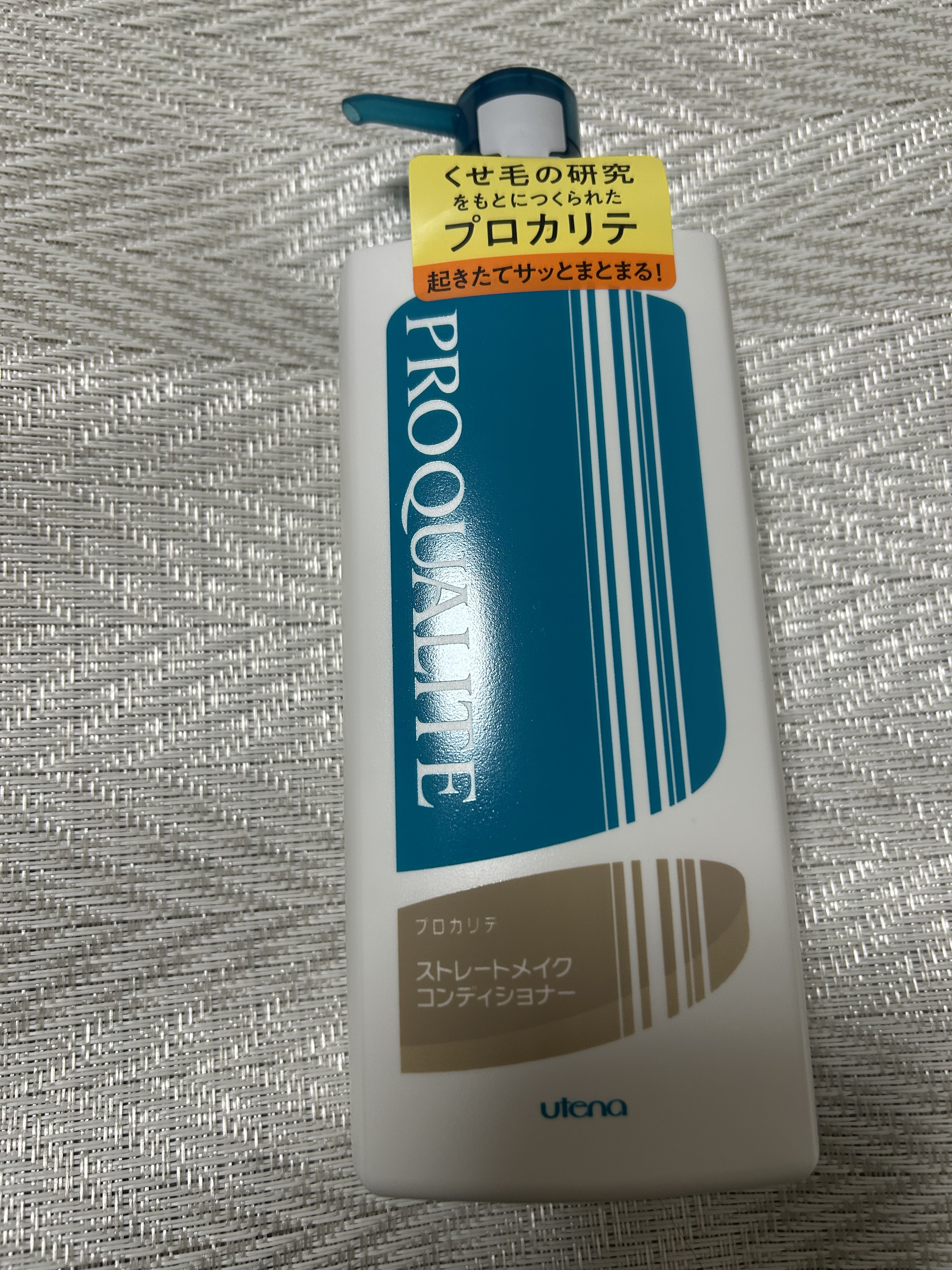 ストレートメイクシャンプーa／ストレートメイクコンディショナーa/プロカリテ/シャンプー・コンディショナーを使ったクチコミ（2枚目）