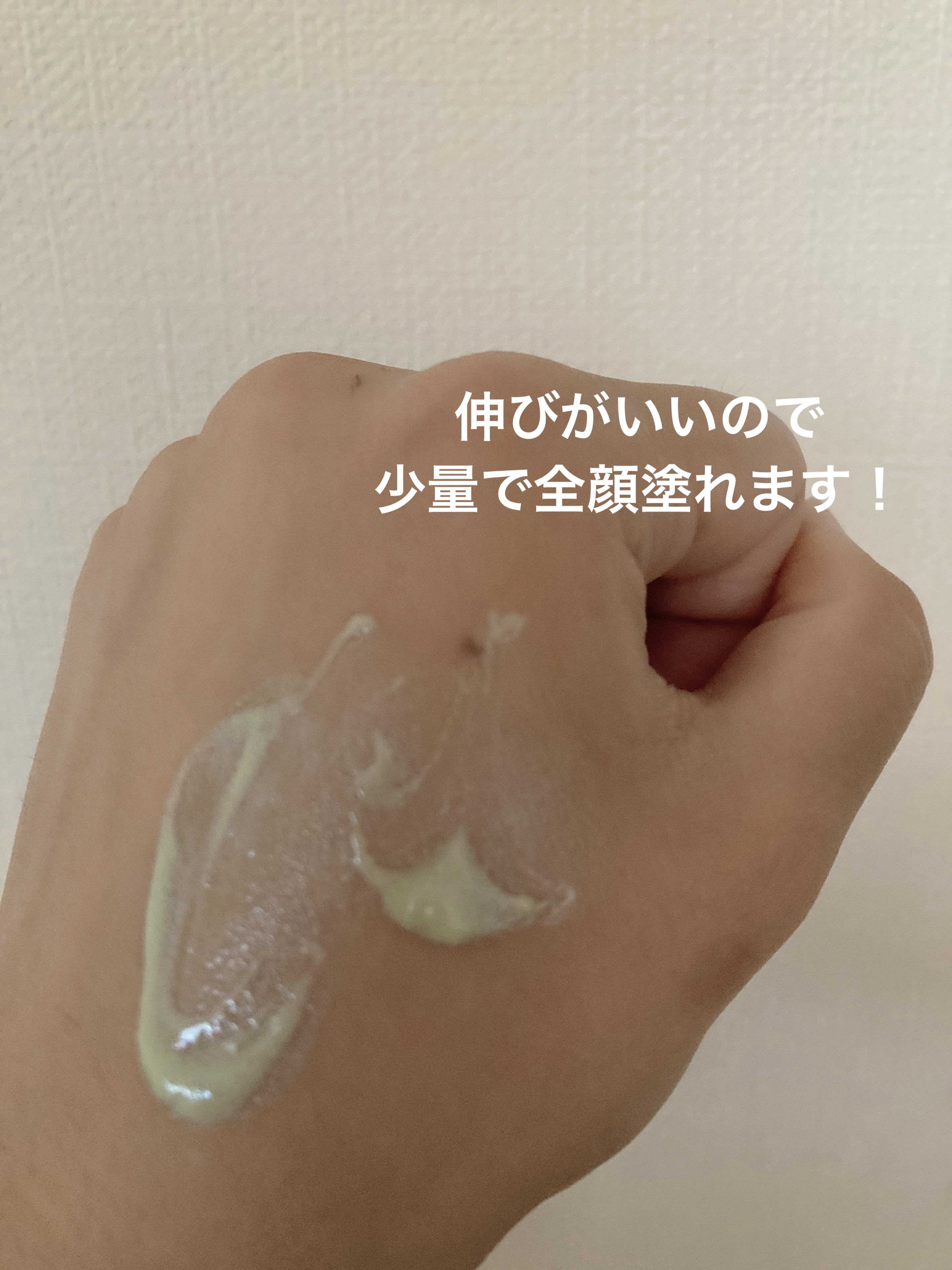 マーメイドスキンジェルUV/キャンメイク/日焼け止めジェルを使ったクチコミ（3枚目）