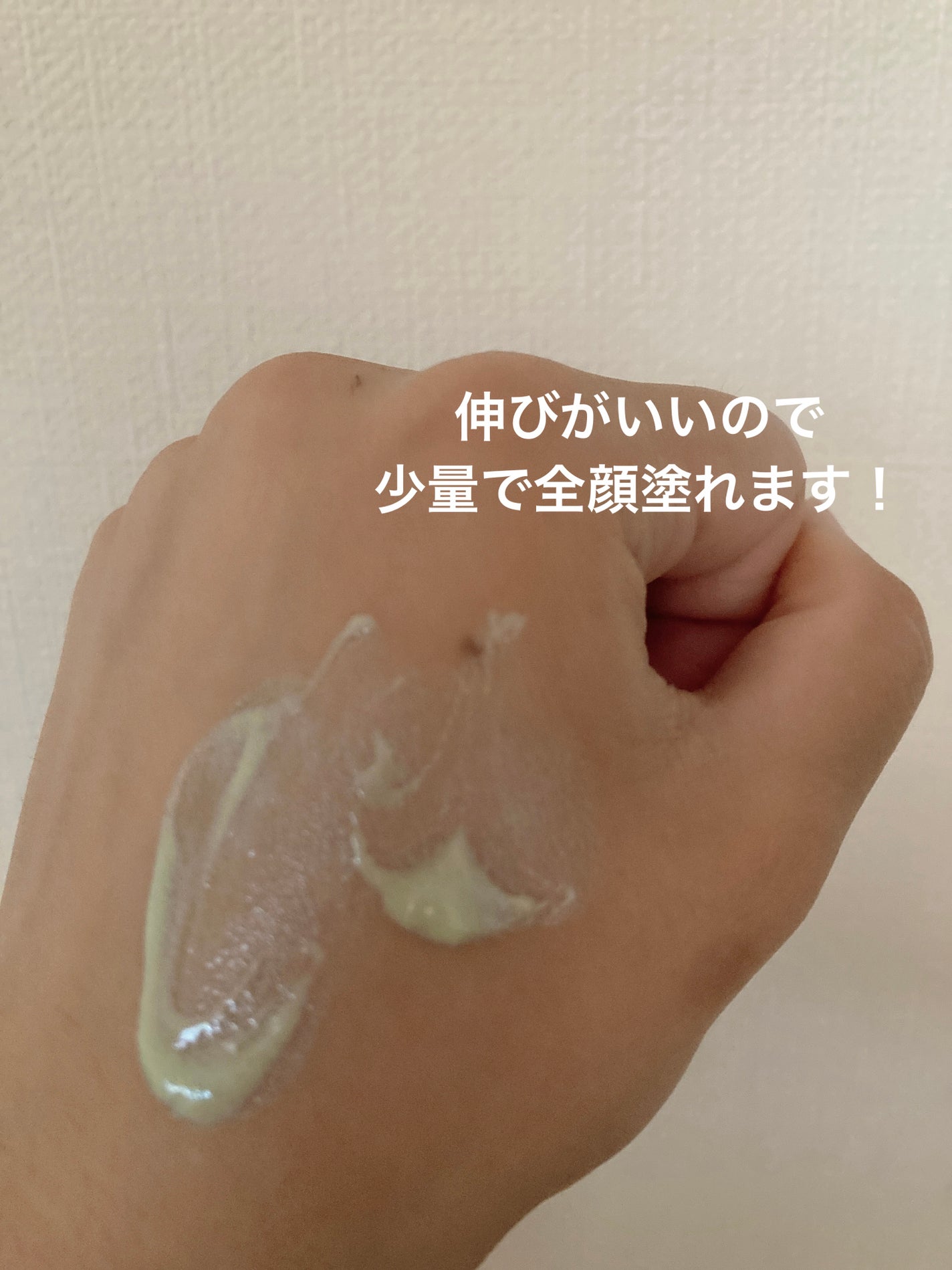 マーメイドスキンジェルUV/キャンメイク/日焼け止めジェルを使ったクチコミ(3枚目)