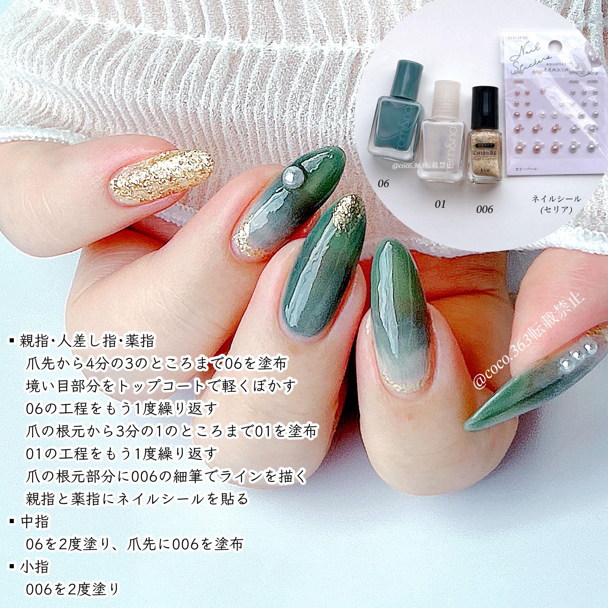 ネイル エナメル 細筆タイプ/ちふれ/マニキュアを使ったクチコミ（2枚目）