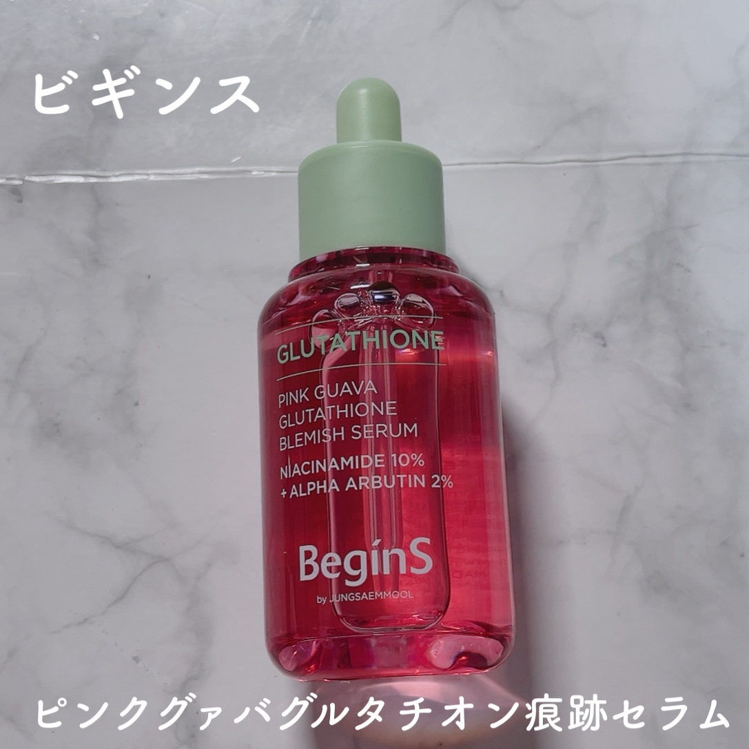ビギンスバイジョンセンムルピンクGBセラム/BeginS by JUNGSAEMMOOL/美容液を使ったクチコミ（1枚目）
