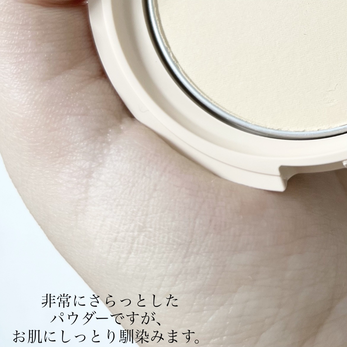 エテュセ スキンケアパウダー（プレスト） シアーベージュ/ettusais/プレストパウダーを使ったクチコミ（3枚目）