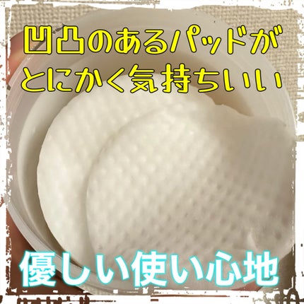 キャロットカロテン カーミングウォーターパッド/SKINFOOD/トナーパッドを使ったクチコミ(3枚目)