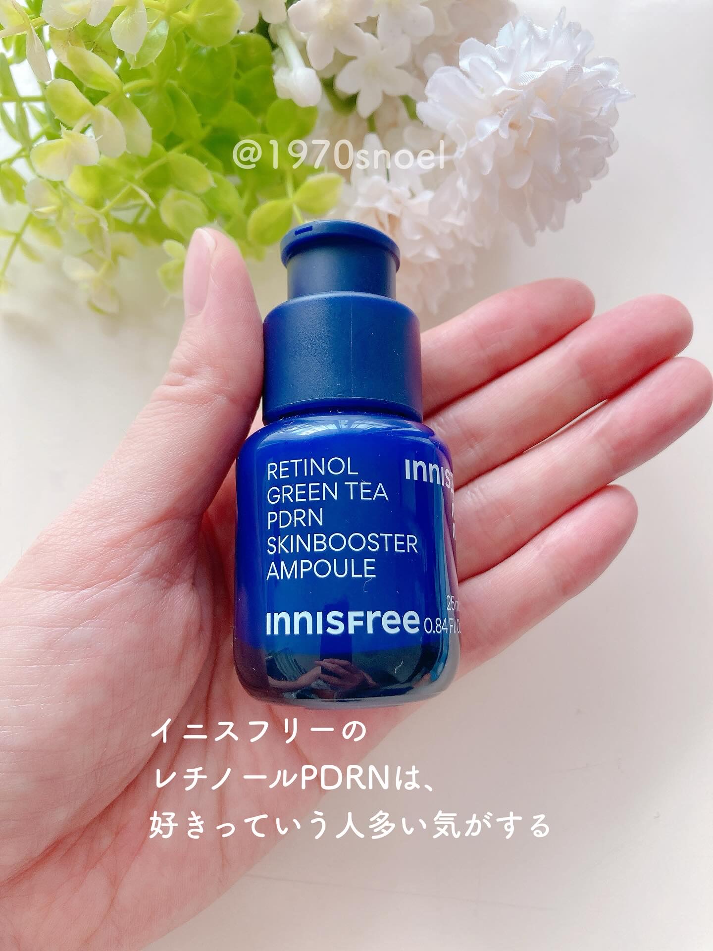 レチノール　PDRN　アドバンスド　マスク/innisfree/シートマスク・パックを使ったクチコミ（2枚目）
