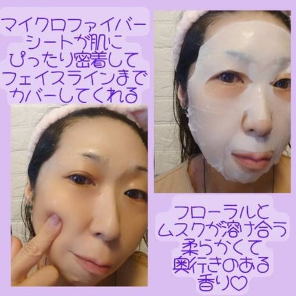 瞳子うさぎ@定期的に投稿ある方フォロバ on LIPS 「SAM'U(サミュ)のPHマスクパックを、贅沢にも三種類使わせ..」(5枚目)