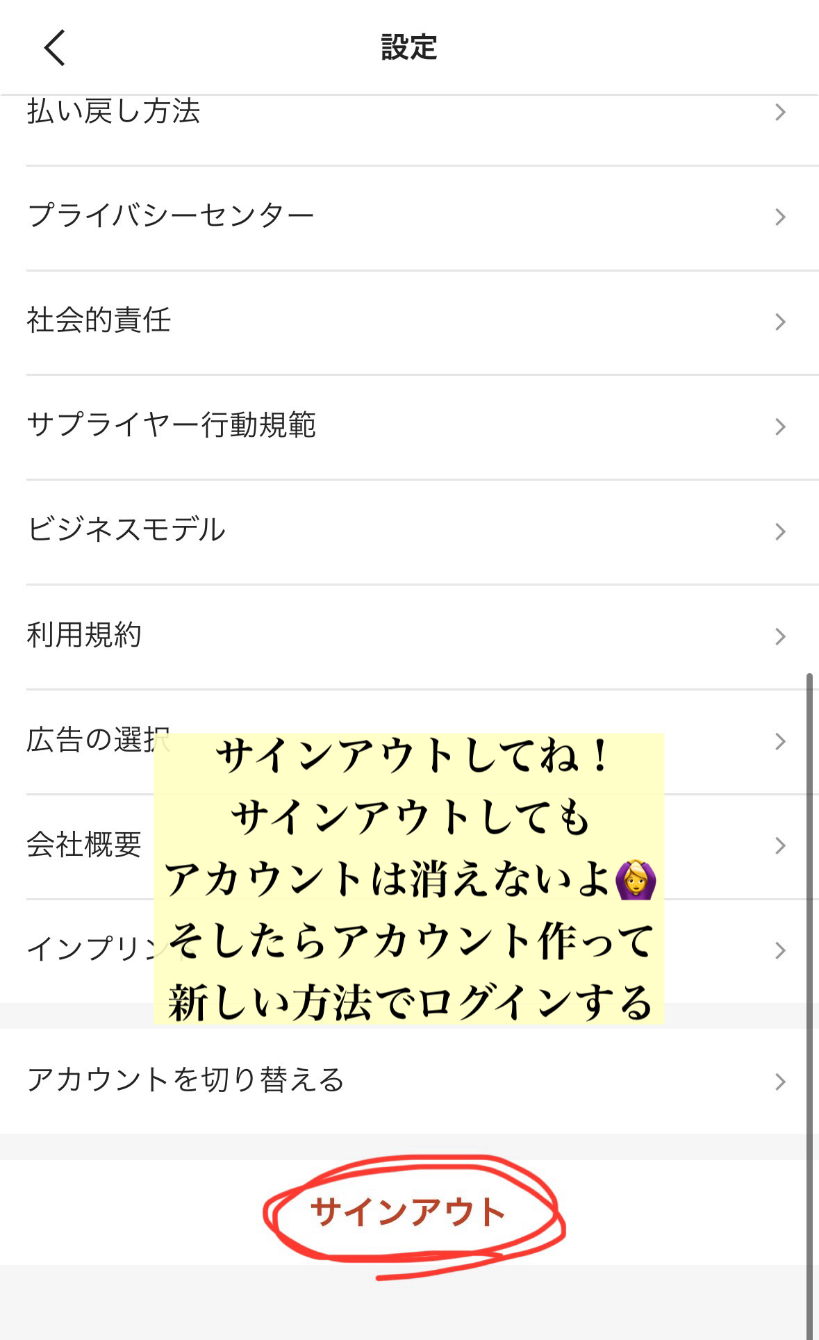 ネイルシール/SHEIN/ネイルシールを使ったクチコミ（3枚目）