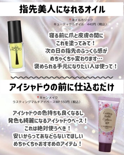 モイスチャーリップ UV/ニベア/リップクリームを使ったクチコミ(6枚目)