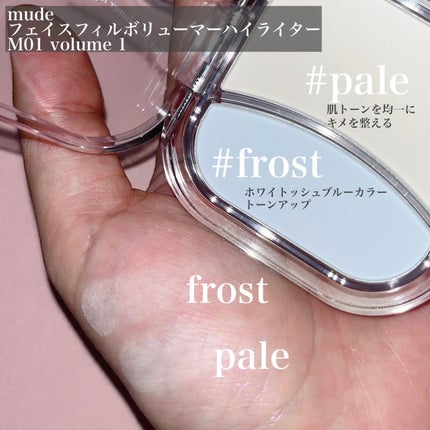 フェイスフィルボリューマーハイライター/mude/パウダーハイライトを使ったクチコミ(2枚目)