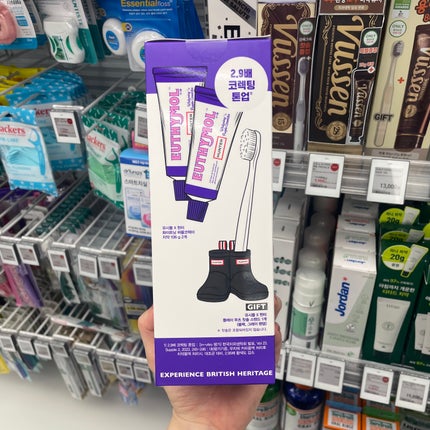 ホワイトニングパープルコレクター歯磨き粉/EUTHYMOL/その他を使ったクチコミ(2枚目)