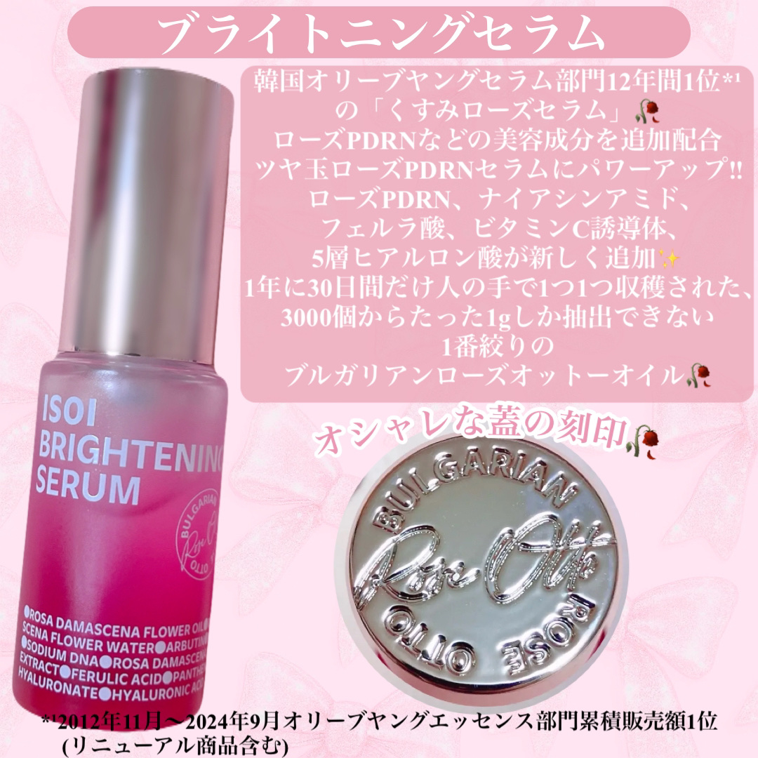 ブレミッシュケアアップ セラム/ISOI/美容液を使ったクチコミ（2枚目）