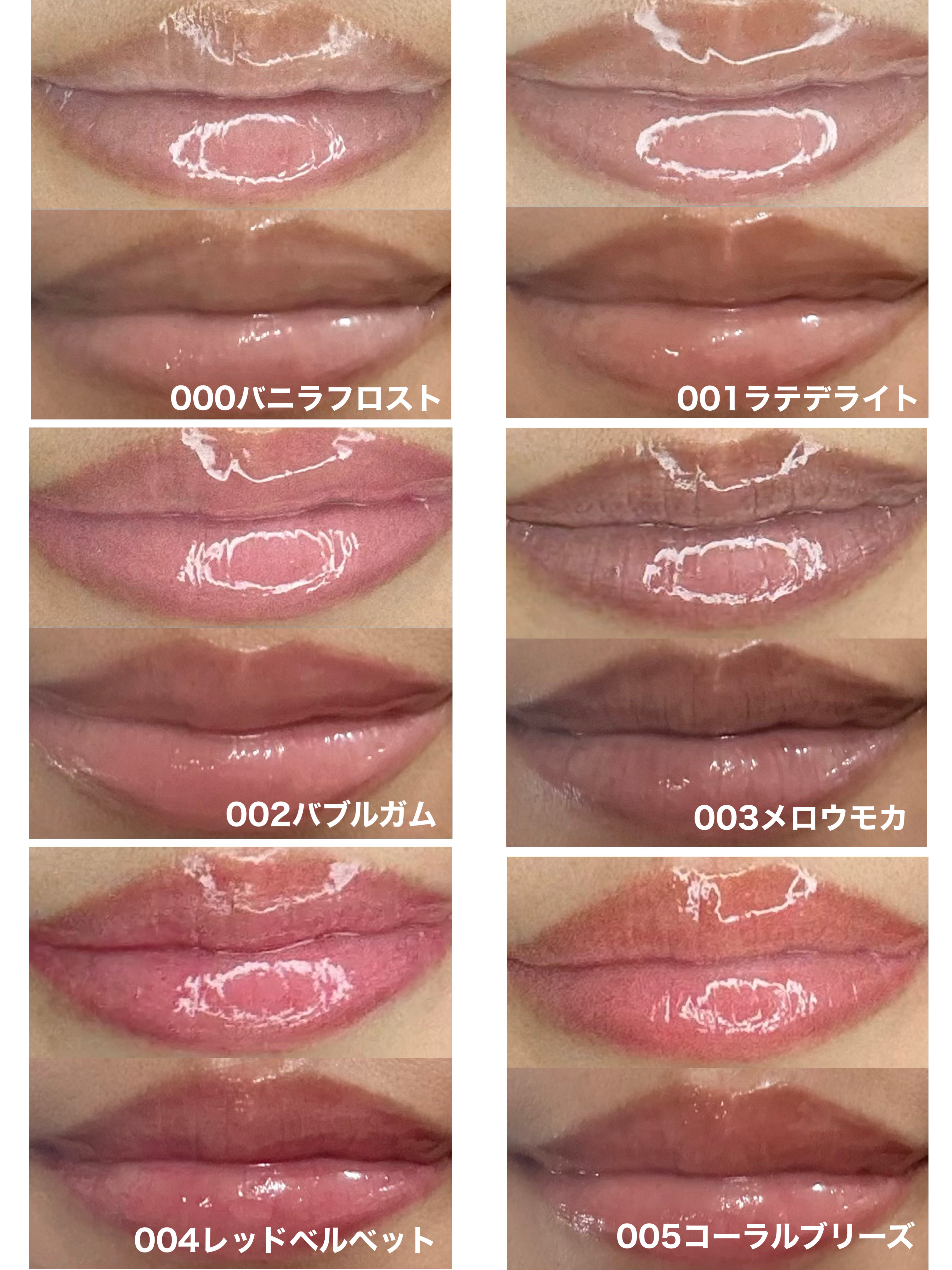 リンメル ロンドン オーマイグロス リップバターバーム全6色セット オーマイグロスリップバターバーム｜リンメル ロンドンの口コミ