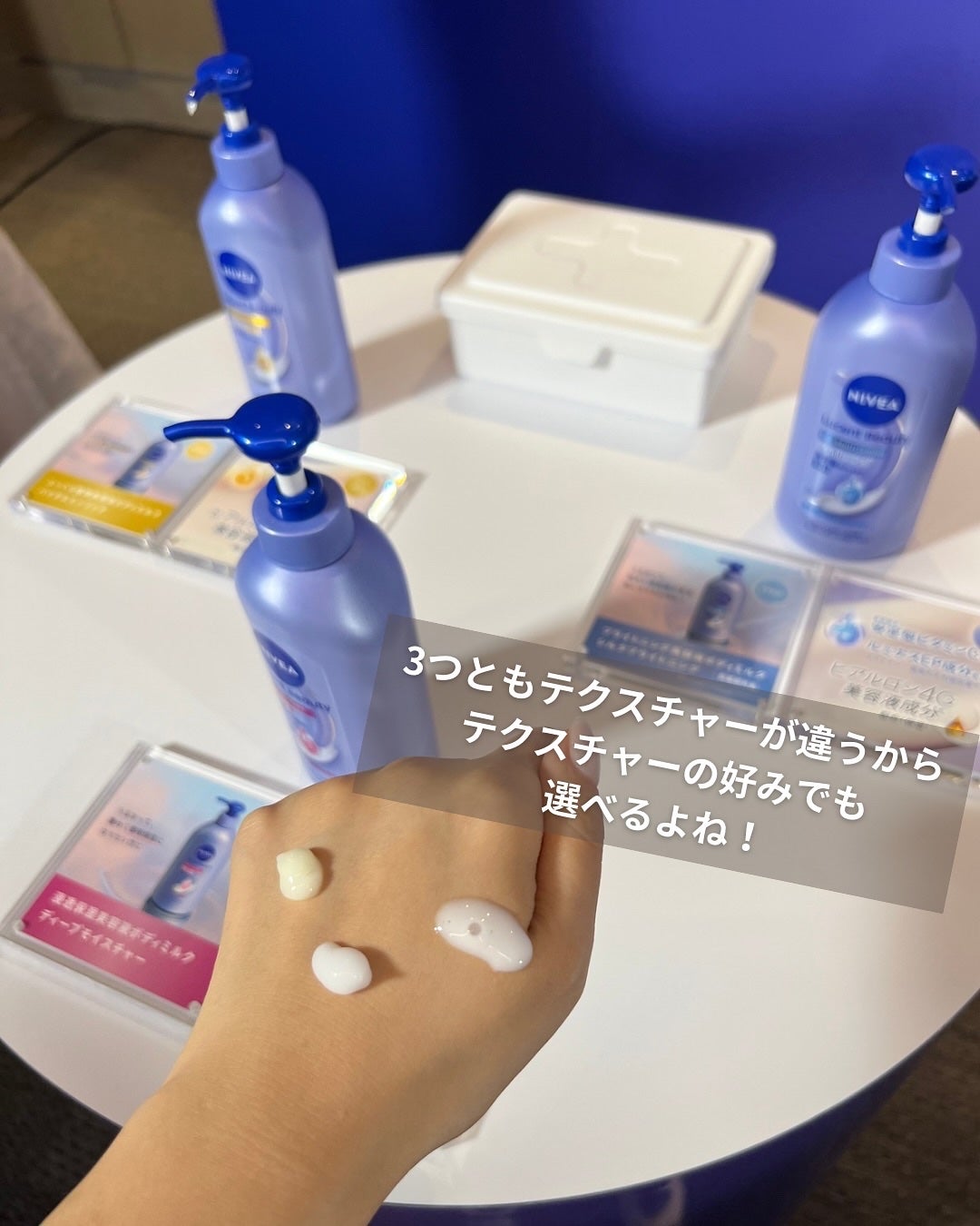 【医薬部外品】ニベア ルーセントビューティ シルクブライトニング ブライトニング美容液ボディミルク/ニベア/ボディミルクを使ったクチコミ(2枚目)