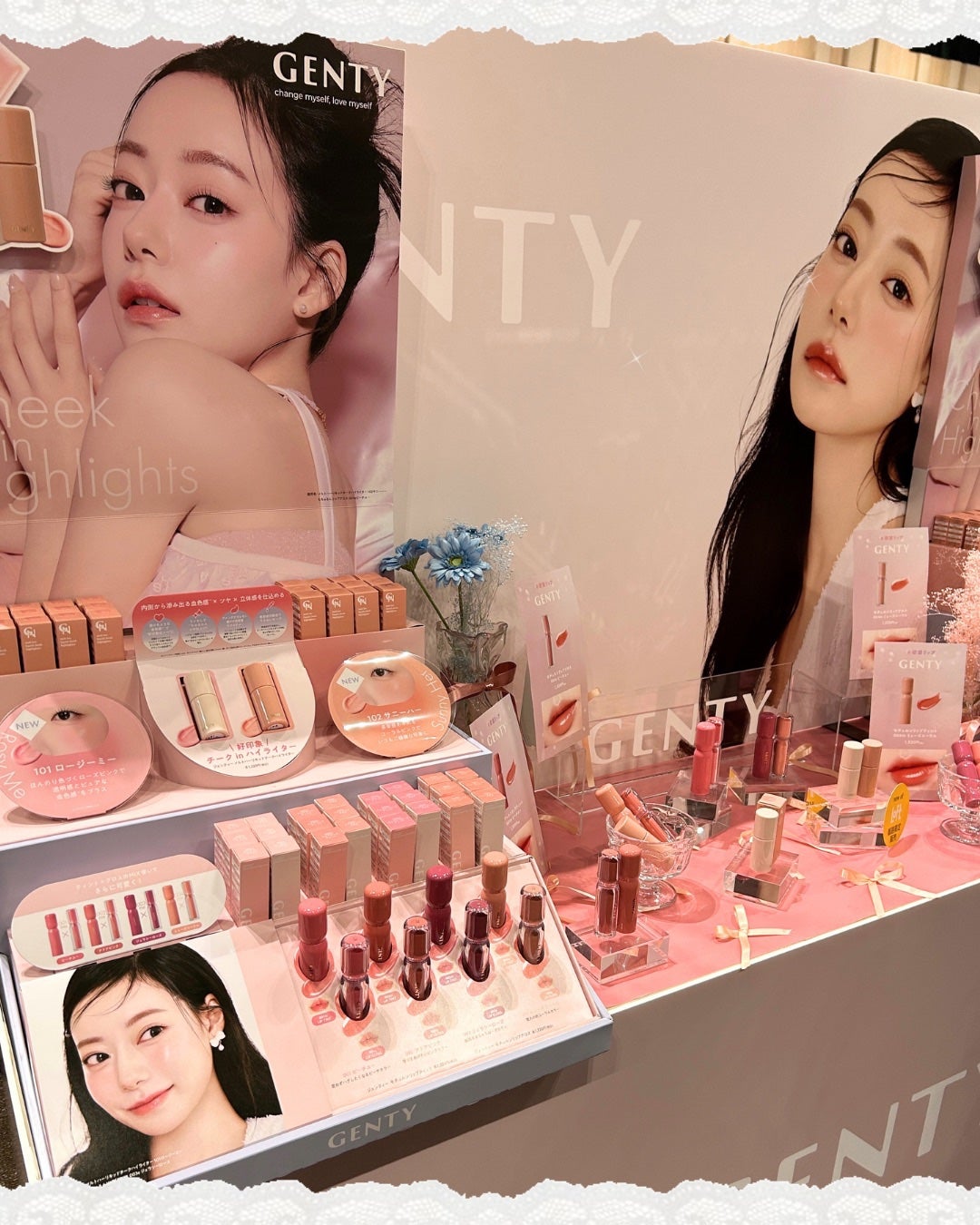 ゆきむら ありす on LIPS 「最新トレンドコスメが勢揃い!/今年で開催30回目のロフトコスメ..」(9枚目)