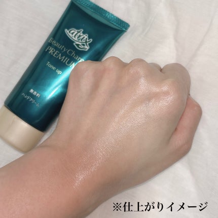 アトリックス ビューティーチャージプレミアム トーンアップ ハンドクリーム 無香料/アトリックス/ハンドクリームを使ったクチコミ(6枚目)