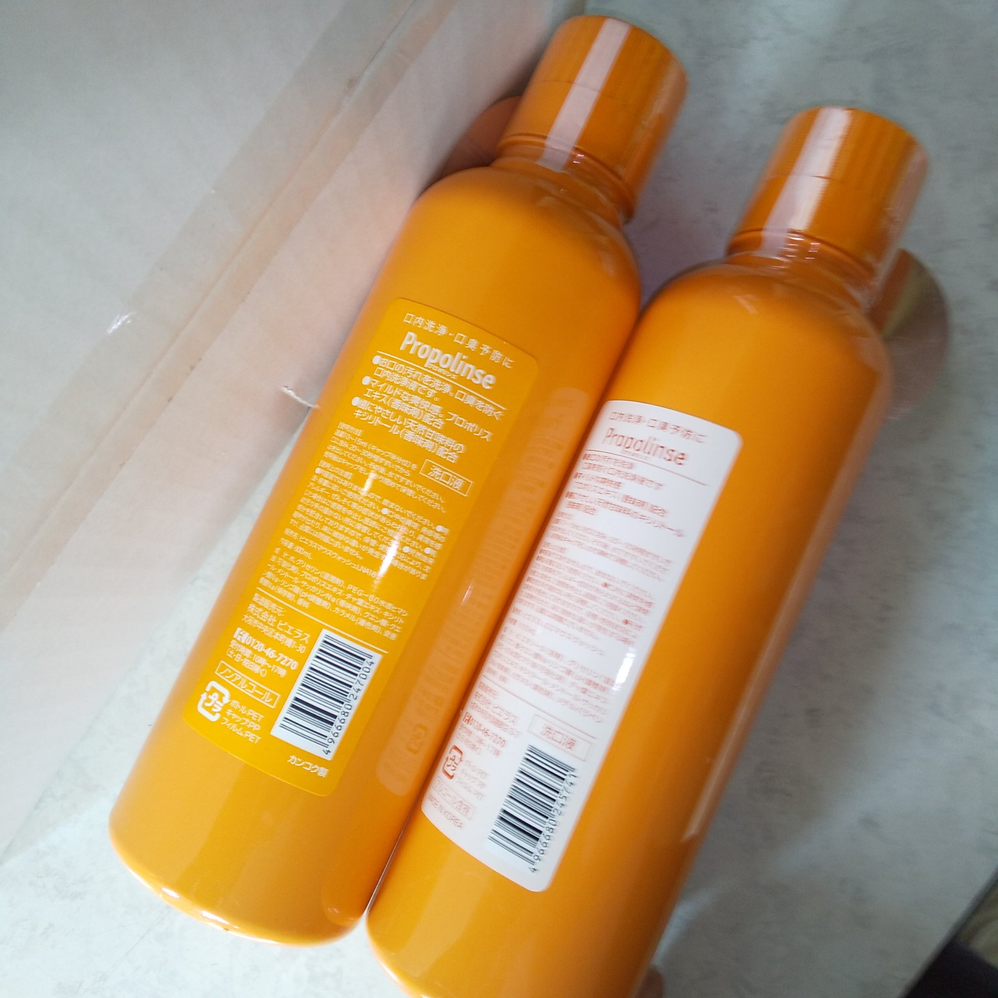 プロポリンス/プロポリンス/マウスウォッシュ・スプレーを使ったクチコミ（2枚目）